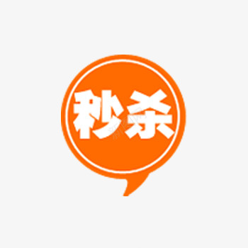 淘宝促销标签PSDpng免抠素材_88icon https://88icon.com psd 促销标签 促销素材 标签 标签psd 素材psd