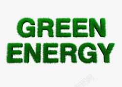 绿色能源素材