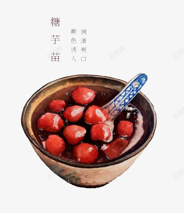 水彩食物png免抠素材_88icon https://88icon.com 冬枣 手绘 水彩 食物
