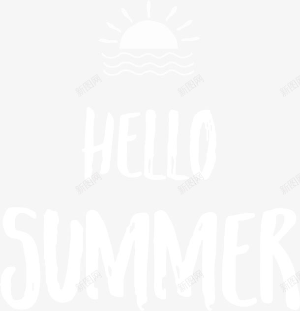 白色清新夏日png免抠素材_88icon https://88icon.com summer 你好夏天 夏天 夏日 清新 白色 艺术字