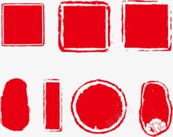 红色印章字印章矢量图图标高清图片