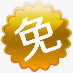 夏日海报免卡通活动促销效果png免抠素材_88icon https://88icon.com 促销 卡通 夏日 效果 活动 海报