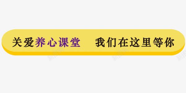 黄色标签话框浪漫png免抠素材_88icon https://88icon.com 标签 浪漫 素材 话框 黄色