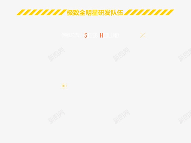 黄色斜纹字体png免抠素材_88icon https://88icon.com 字体 斜纹 黄色