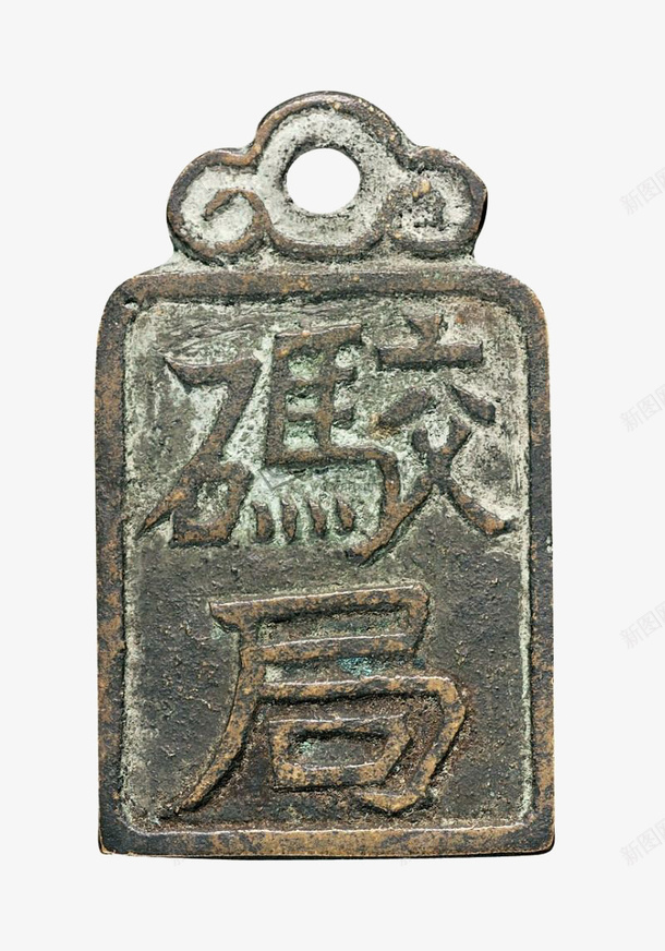 复古令牌图案png免抠素材_88icon https://88icon.com 令牌图形 令牌图案 令牌图片 复古令牌图片