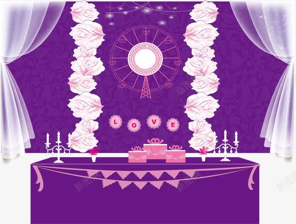紫色浪漫婚礼签到桌png免抠素材_88icon https://88icon.com 布幔 摩天轮 浪漫婚礼 签到桌 紫色