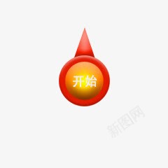 指针png免抠素材_88icon https://88icon.com 开始指针 红色 红色指针