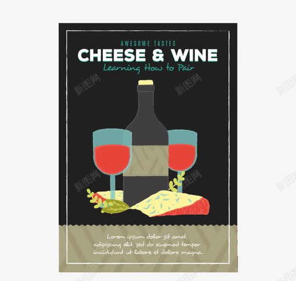 奶酪和葡萄酒海报矢量图ai免抠素材_88icon https://88icon.com 扁平化海报设计矢量素材 海报矢量素材 美食海报素材 矢量图