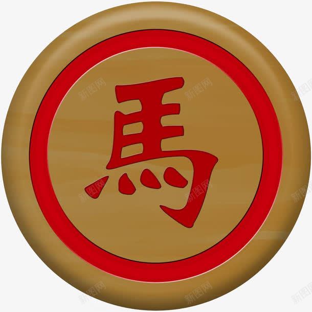 手绘象棋马png免抠素材_88icon https://88icon.com 手绘 红色 象棋 马