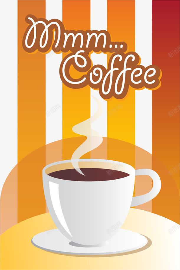 咖啡海报png免抠素材_88icon https://88icon.com COFFEE 咖啡 咖啡杯 咖啡豆 怀旧 潮流 热气