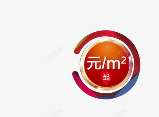 星星免扣PNG图价格图标图标