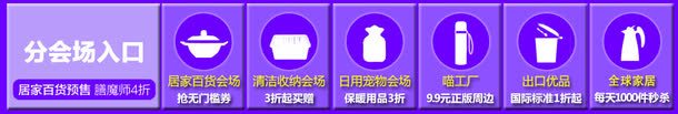 清洁收纳会场png免抠素材_88icon https://88icon.com 按钮 清洁收纳 网页元素