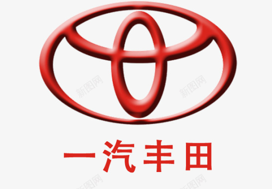 红色工具箱一汽丰田logo图标图标