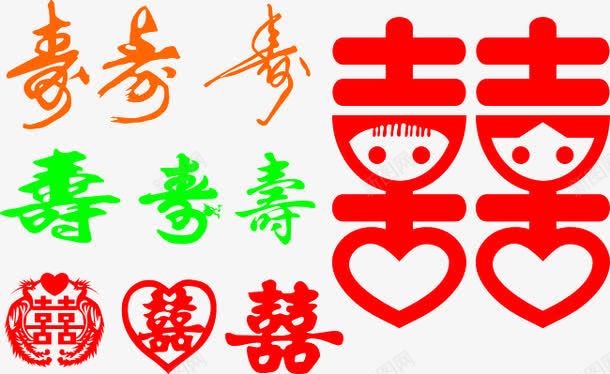 喜寿剪纸png免抠素材_88icon https://88icon.com png素材 免费png下载 剪纸 喜 新年素材 窗花