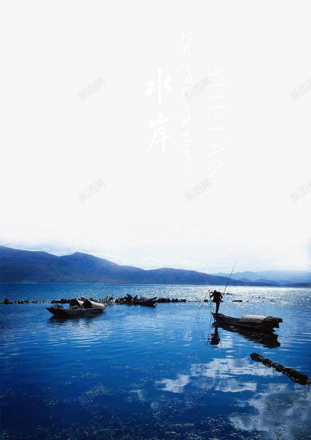 水岸渔船png免抠素材_88icon https://88icon.com 水岸 渔船 设计