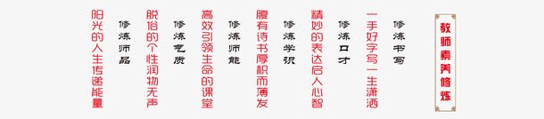 国学字png免抠素材_88icon https://88icon.com 中国风 国学 国学字