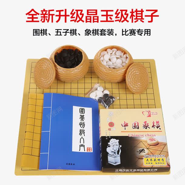 晶玉级棋子黑白棋png免抠素材_88icon https://88icon.com 围棋 棋罐 白棋 黑棋 黑白棋