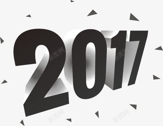 立体2017png免抠素材_88icon https://88icon.com 2017 年份 数字 时间