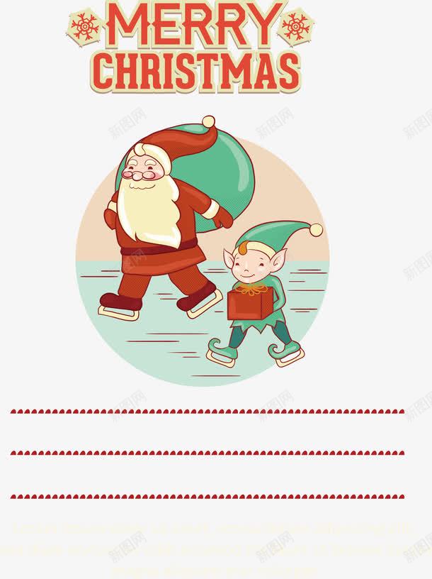 圣诞元素插画png免抠素材_88icon https://88icon.com 圣诞 插画 老爷爷 节日