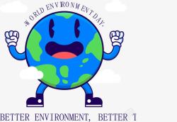 卡通地球世界环境日海报素材