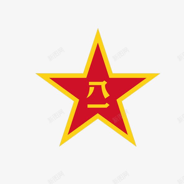 五星psd免抠素材_88icon https://88icon.com 五星 带金边 红色五角星