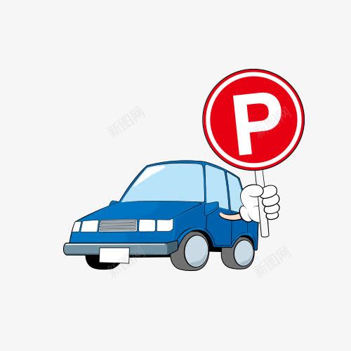 卡通人物驾车png免抠素材_88icon https://88icon.com 卡通人物 开车 驾车 驾驶