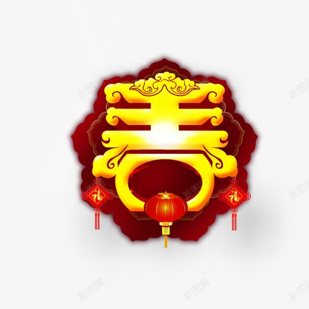 新年喜庆春png免抠素材_88icon https://88icon.com 喜庆 新年 春 灯笼