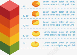 堆叠彩色立方体图表矢量图素材