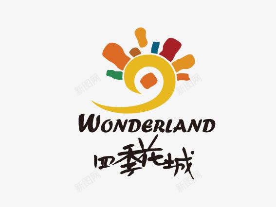 四季花城png免抠素材_88icon https://88icon.com wonderland 四季花城 矢量四季花城