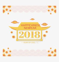 中国风新年春节海报素材