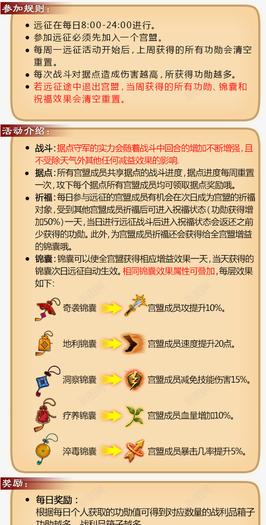 游戏标志剪影装饰png免抠素材_88icon https://88icon.com 卡通游戏图标图片 古典图案 手绘图标 手绘游戏标识素材 游戏标识矢量图