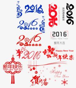 中国风彩色艺术字标签素材