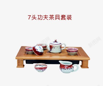 功夫茶具套装png免抠素材_88icon https://88icon.com 茶具 茶具套装 茶杯 茶水 茶道