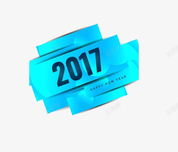 堆叠卡纸新年卡png免抠素材_88icon https://88icon.com 2017 堆叠 新年快乐 新年快乐卡 矢量素材 蓝绿色