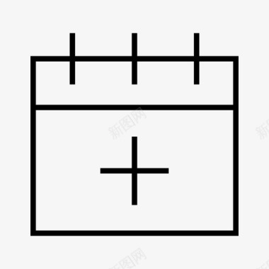 开学日历日期添加日期日历图标图标