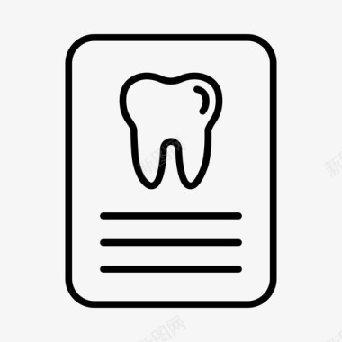报告年终总结牙科报告牙科健康牙医图标图标