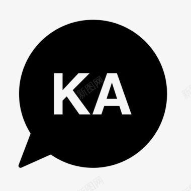 格鲁吉亚语语言图标图标