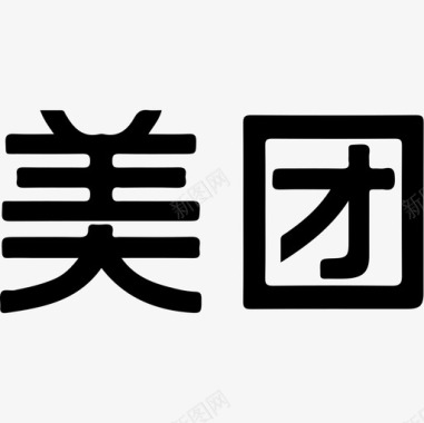 icon菜单logo美团图标