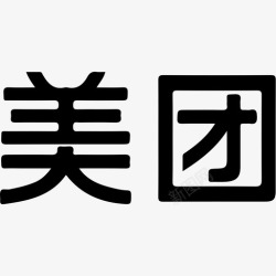 美团标志logo美团高清图片