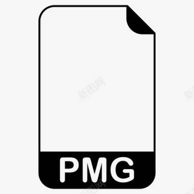 pmg文件文件扩展名文件格式图标图标