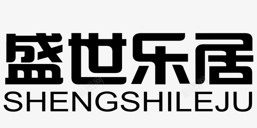 logo盛世乐居logo2图标