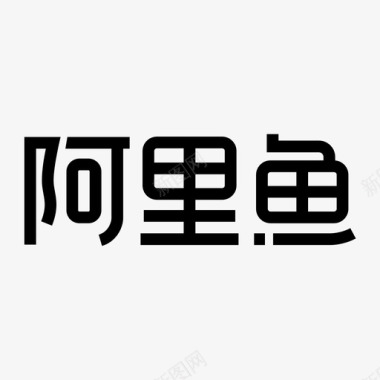 logo标识alifish_CN图标