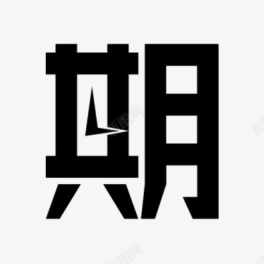 圣诞H5背景h5_pay_icon_fenqile_s图标