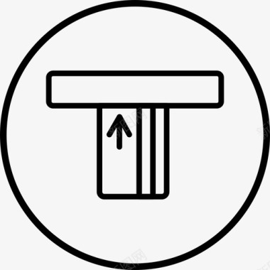 姘存櫠自动取款机取款圈图标图标