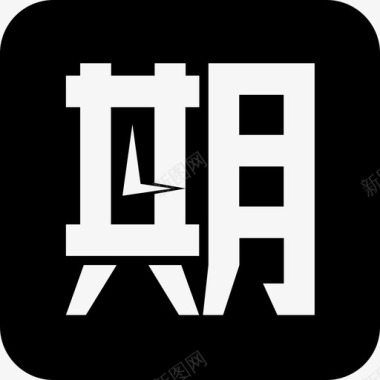 h5珠宝h5_pay_icon_fenqile图标