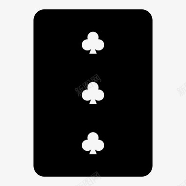 3个梅花纸牌扑克牌图标图标