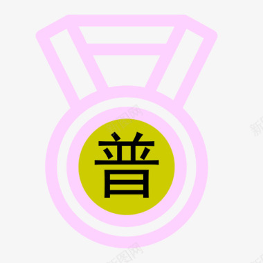 丢弃图标icon--36图标