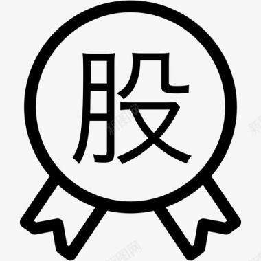 抽奖小游戏股权抽奖图标