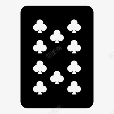10个梅花纸牌扑克牌图标图标