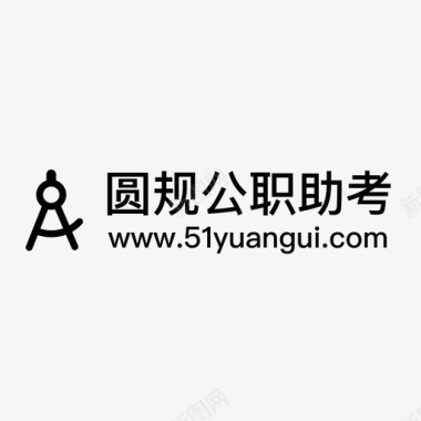 网址图标圆规logo+网址图标